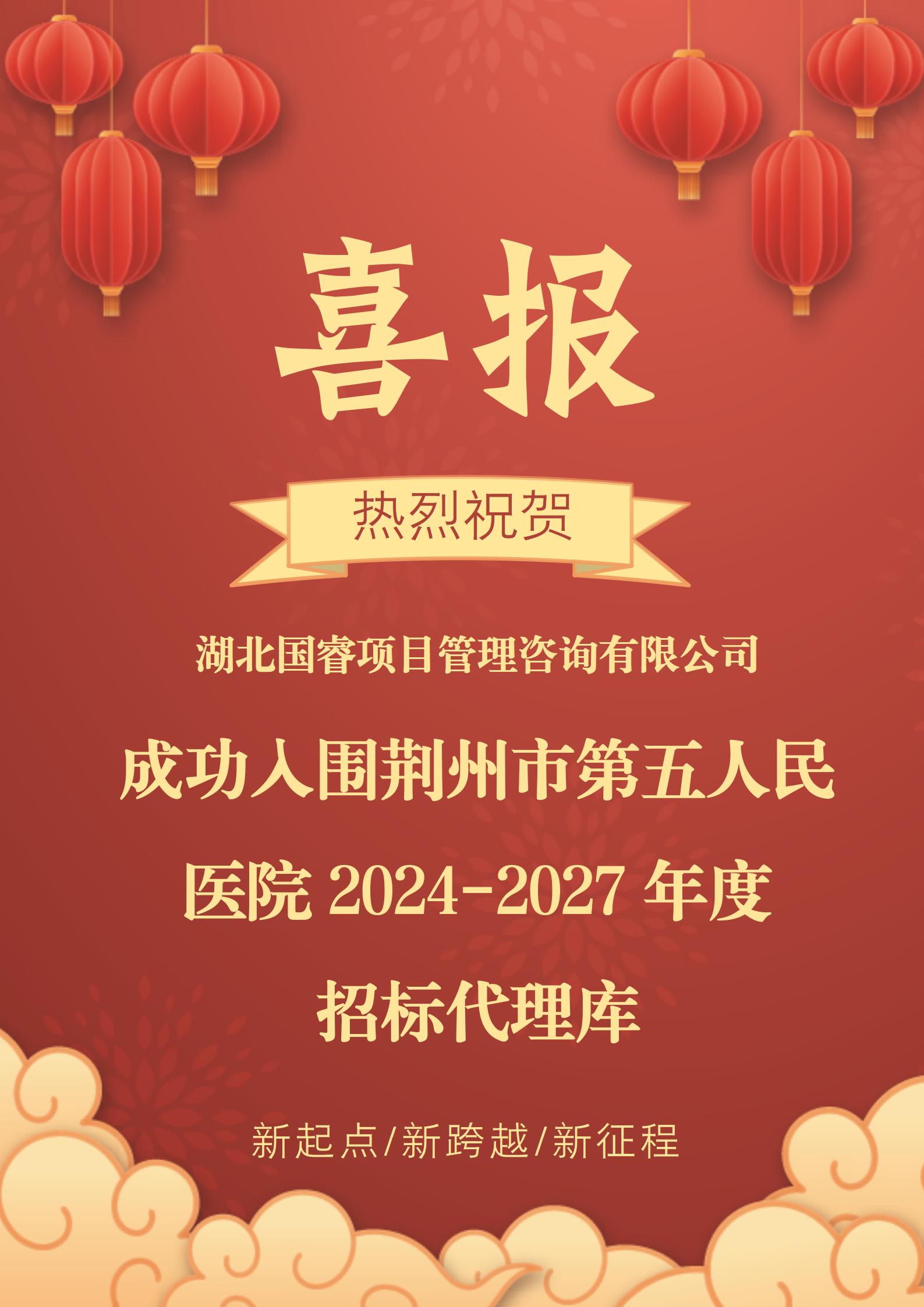 喜报_01.jpg
