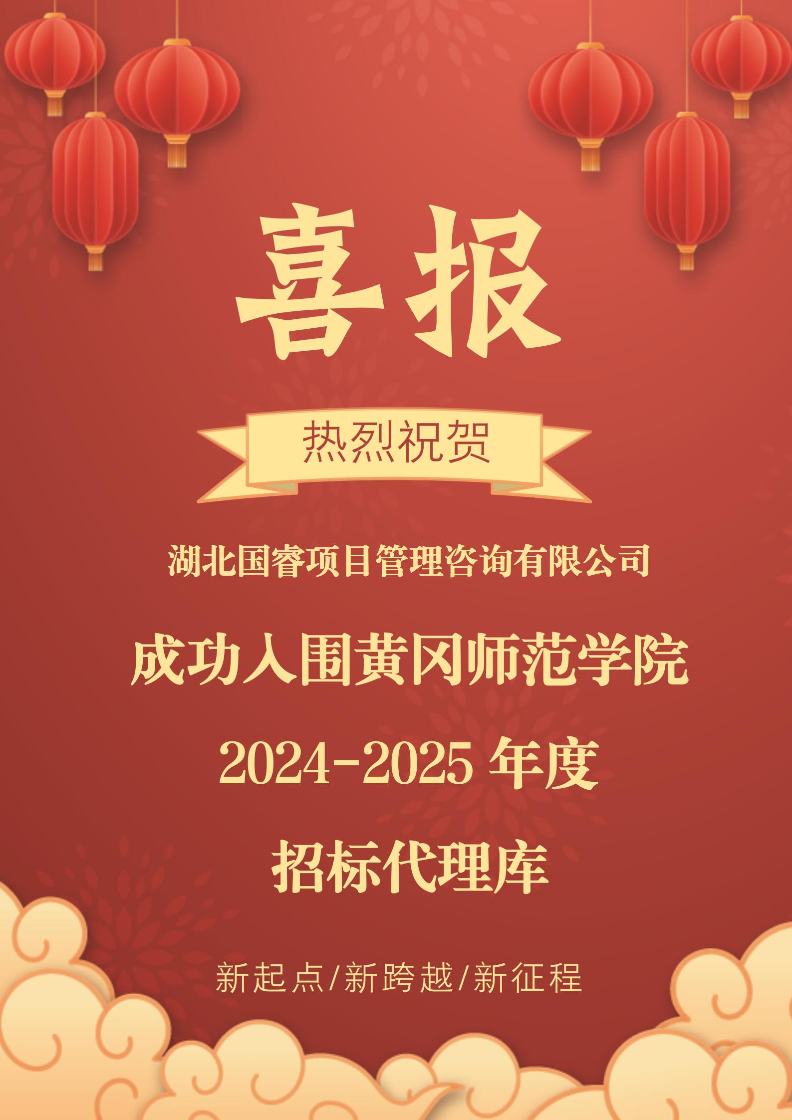 喜报_01.jpg
