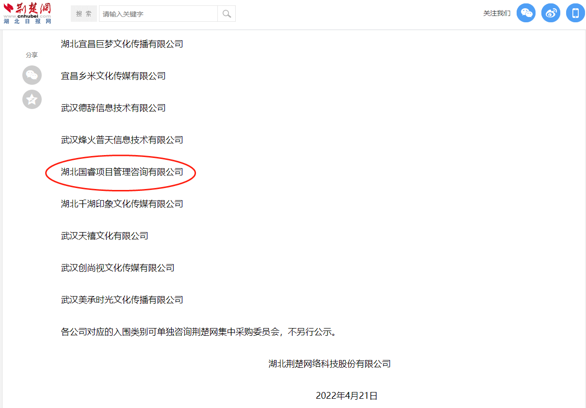 微信截图_20230330141454.png