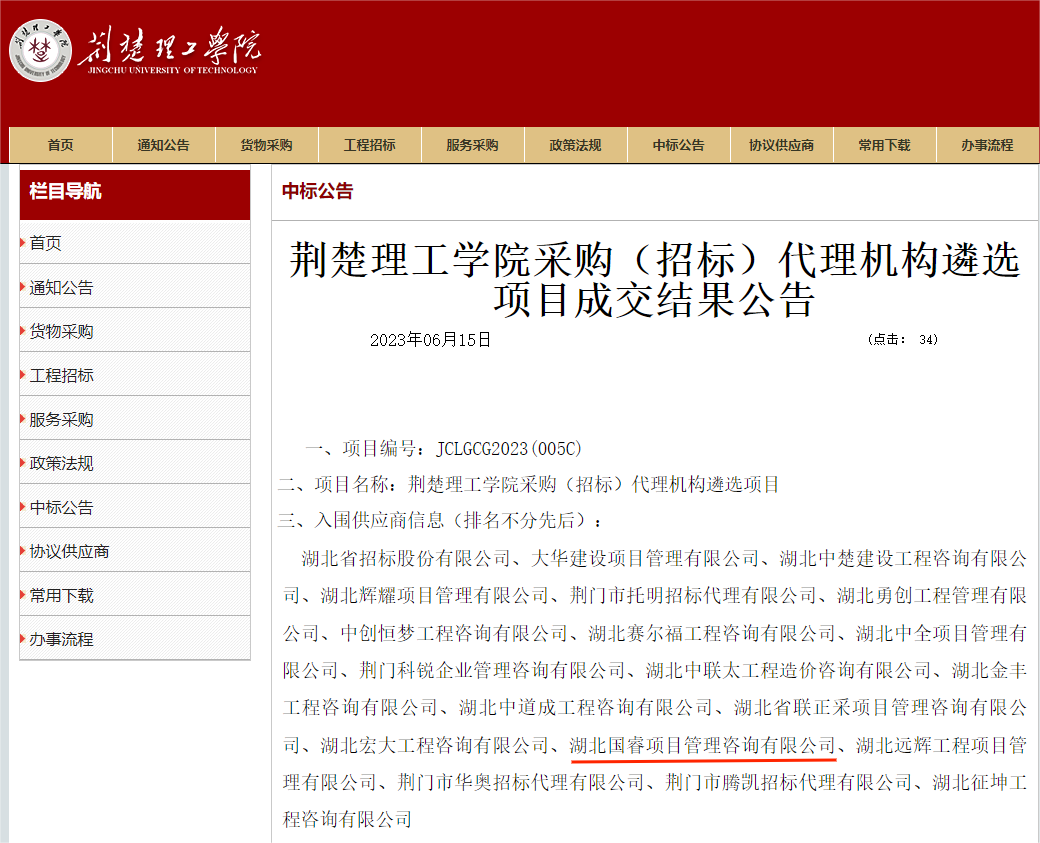 微信截图_20230615195414.png